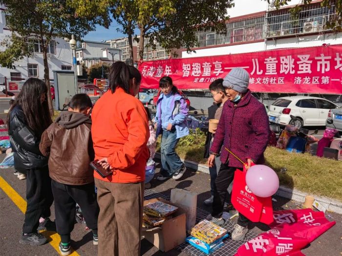 【阳光社工·定鼎门街道社工站】修文坊社区“邻里节”暨健康月主题活动(图8)