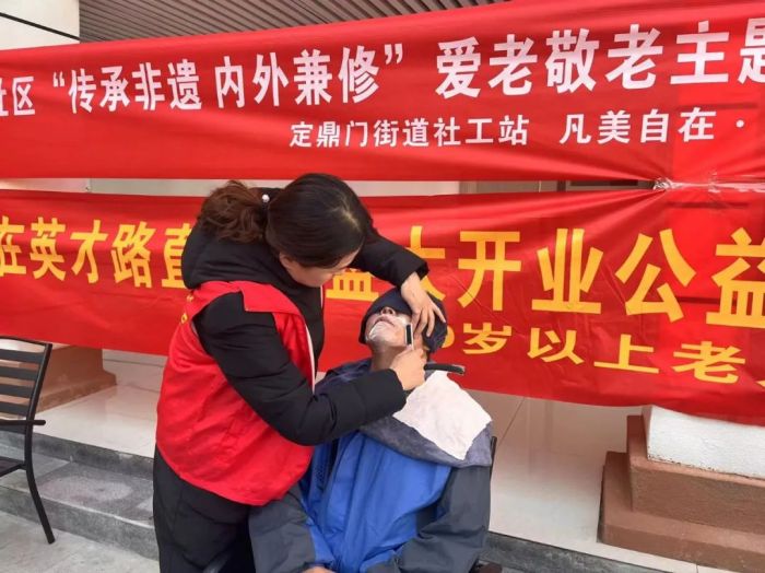 【阳光社工·定鼎门街道社工站】修文坊社区“邻里节”暨健康月主题活动(图20)
