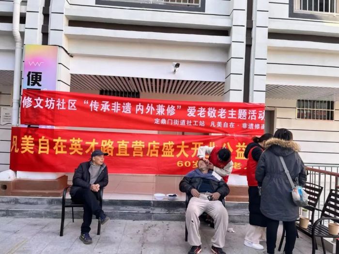 【阳光社工·定鼎门街道社工站】修文坊社区“邻里节”暨健康月主题活动(图22)
