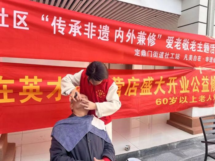【阳光社工·定鼎门街道社工站】修文坊社区“邻里节”暨健康月主题活动(图21)