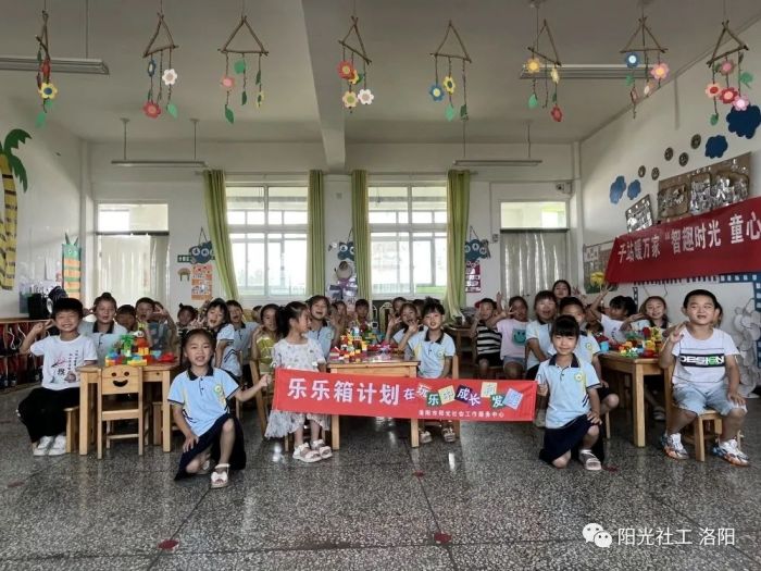 【常袋镇社工站】千站暖万家“智趣时光 童心创想”儿童积木拼搭活动(图7)