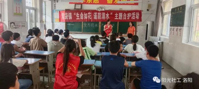 【常袋镇社工站】千站暖万家“谨防溺水，平安相伴”防溺水宣传活动(图2)