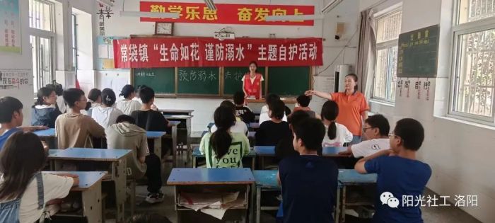 【常袋镇社工站】千站暖万家“谨防溺水，平安相伴”防溺水宣传活动(图5)