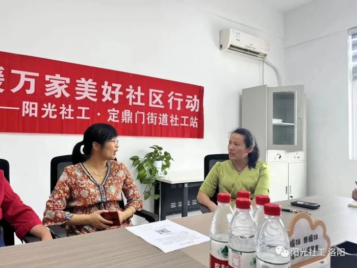 【定鼎门街道社工站】千站暖万家 美好社区行动(图2)
