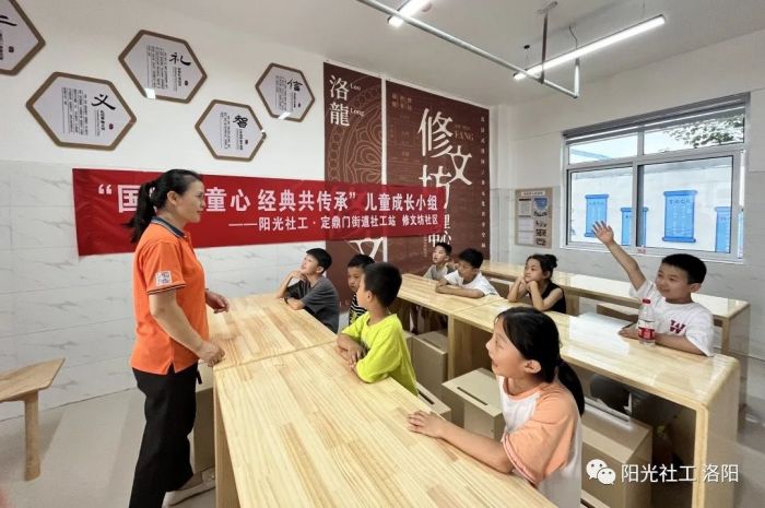 【定鼎门街道社工站】“国粹润童心 经典共传承”儿童成长小组活动(图1)