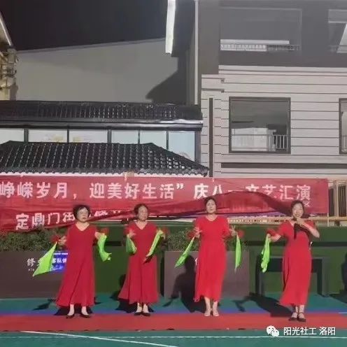 【定鼎门街道社工站】“忆峥嵘岁月 迎美好生活”庆八一建军节主题活动(图7)