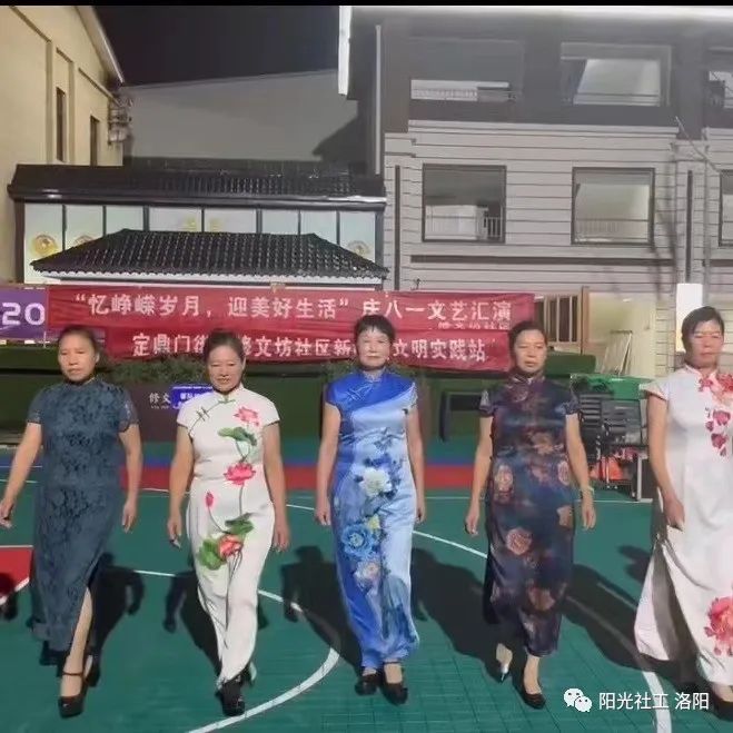 【定鼎门街道社工站】“忆峥嵘岁月 迎美好生活”庆八一建军节主题活动(图8)