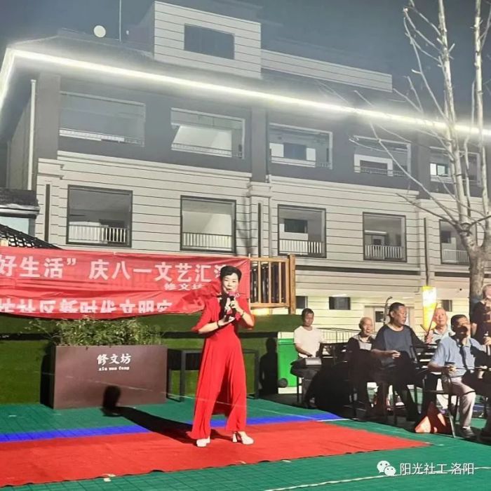 【定鼎门街道社工站】“忆峥嵘岁月 迎美好生活”庆八一建军节主题活动(图5)