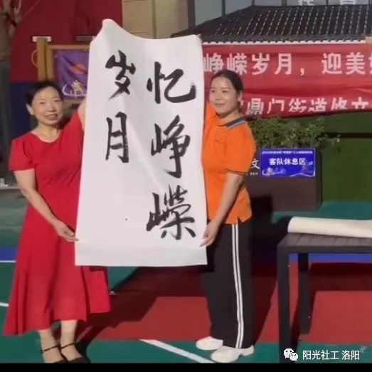 【定鼎门街道社工站】“忆峥嵘岁月 迎美好生活”庆八一建军节主题活动(图9)