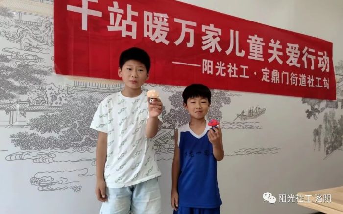 【定鼎门街道社工站】千站暖万家“儿童关爱行动”手工粘土活动(图7)