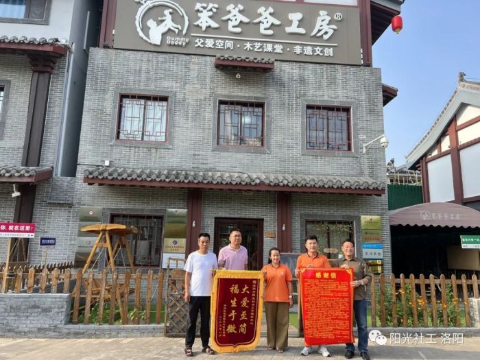 安全家园 | 来自五龙社区的一封信....(图2)