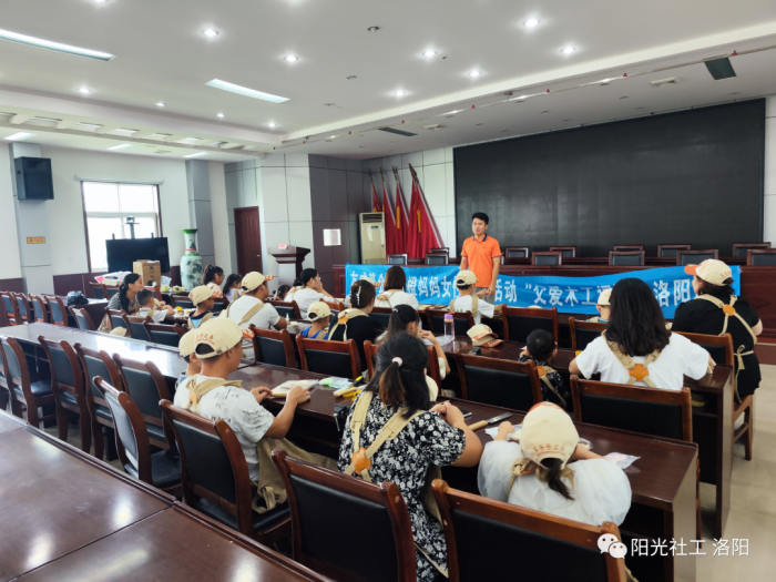 【山化镇社工站】千站暖万家·亲子木工课社区活动(图1)