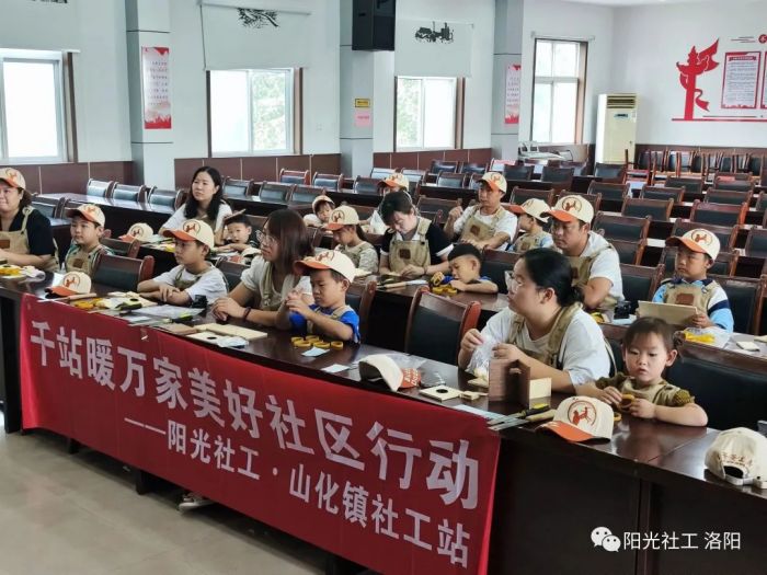 【山化镇社工站】千站暖万家·亲子木工课社区活动(图2)