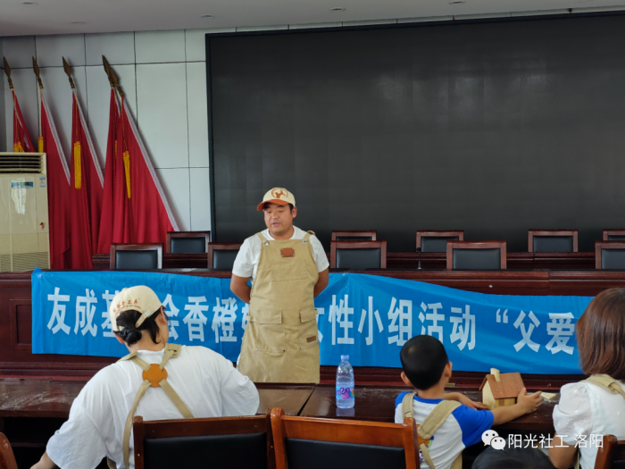 【山化镇社工站】千站暖万家·亲子木工课社区活动(图6)