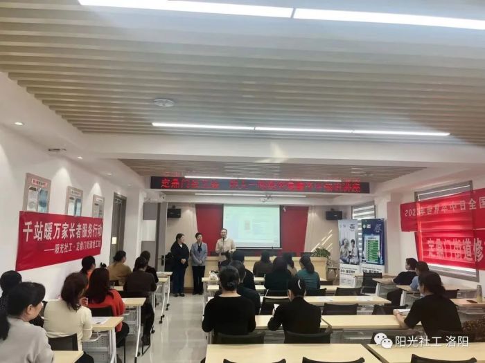 【定鼎门街道社工站】千站暖万家“预防脑卒中 温暖过秋冬”健康知识讲座(图1)