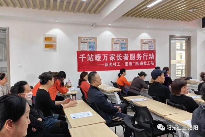 【定鼎门街道社工站】千站暖万家“预防脑卒中 温暖过秋冬”健康知识讲座(图2)