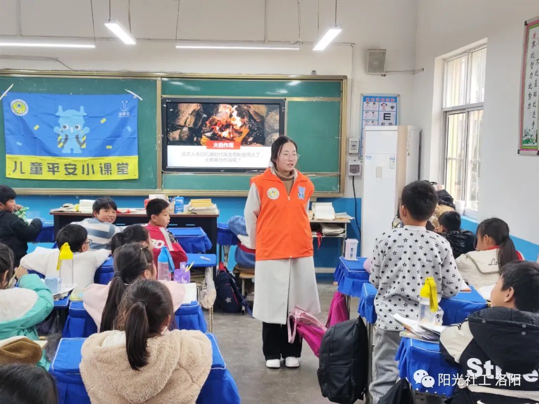 槐庄小学消防安全教育课圆满开展(图2)
