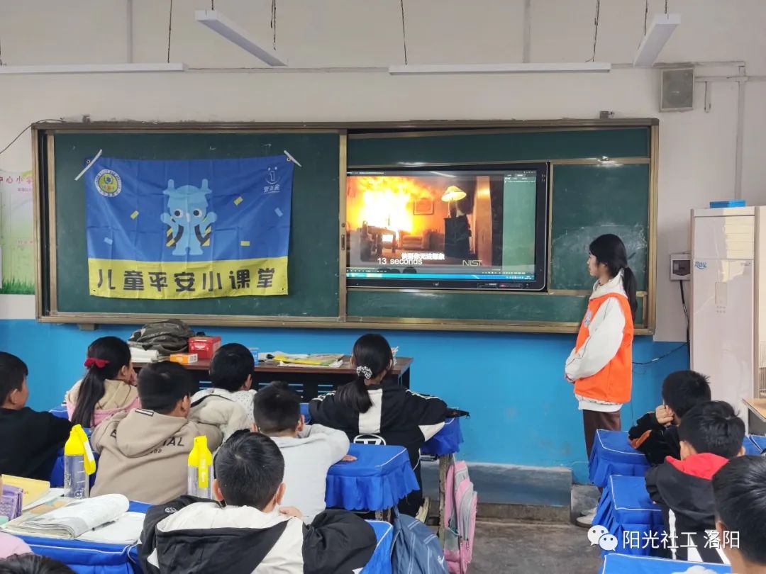 槐庄小学消防安全教育课圆满开展(图3)