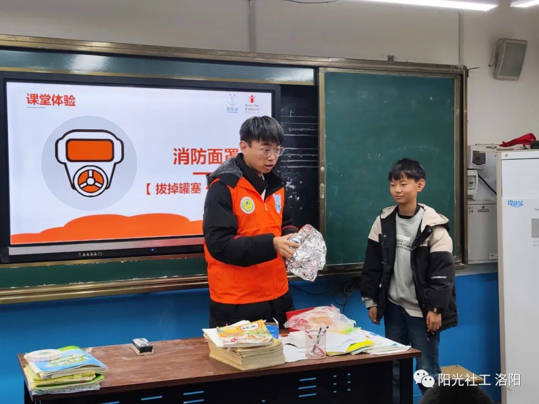 槐庄小学消防安全教育课圆满开展(图5)