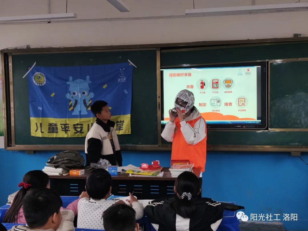 槐庄小学消防安全教育课圆满开展(图4)