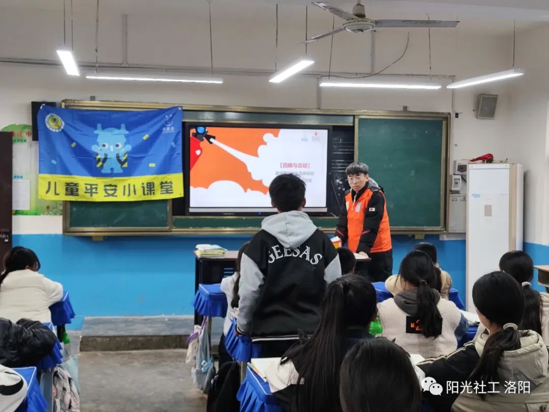 槐庄小学消防安全教育课圆满开展(图6)