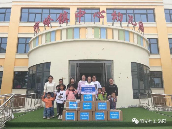 总价值540000元的壹基金阅读包落地洛阳市38所学校(图2)