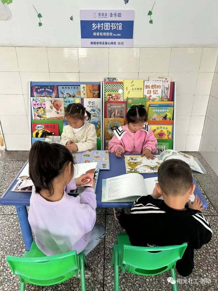 总价值540000元的壹基金阅读包落地洛阳市38所学校(图5)