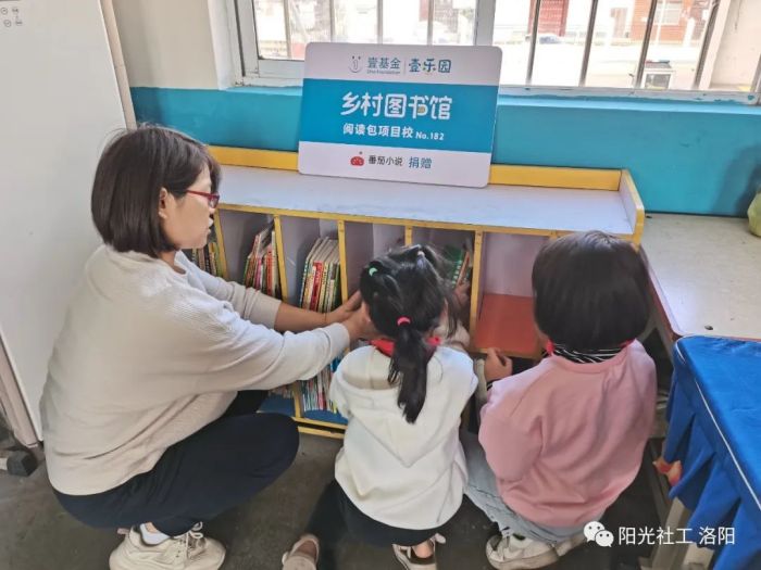 总价值540000元的壹基金阅读包落地洛阳市38所学校(图7)