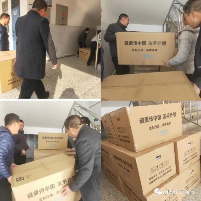 总价值72000元的壹基金洗手计划落地洛阳市6所学校(图2)