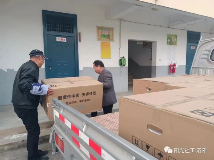总价值72000元的壹基金洗手计划落地洛阳市6所学校(图1)