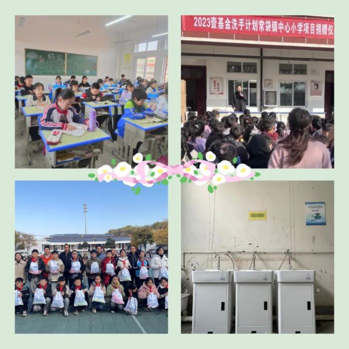 洛阳阳光社工11月机构月报(图3)