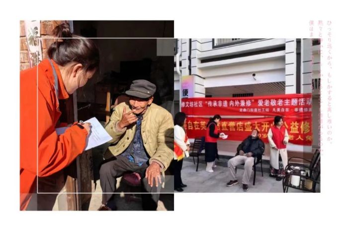 洛阳阳光社工11月机构月报(图5)