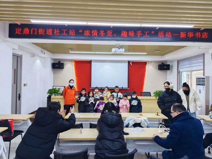 洛阳市阳光社工2023年12月机构月报(图4)