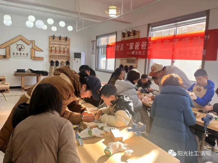【修文坊邻里中心】阳光社工联合笨爸爸工房开展手工亲子活动(图4)