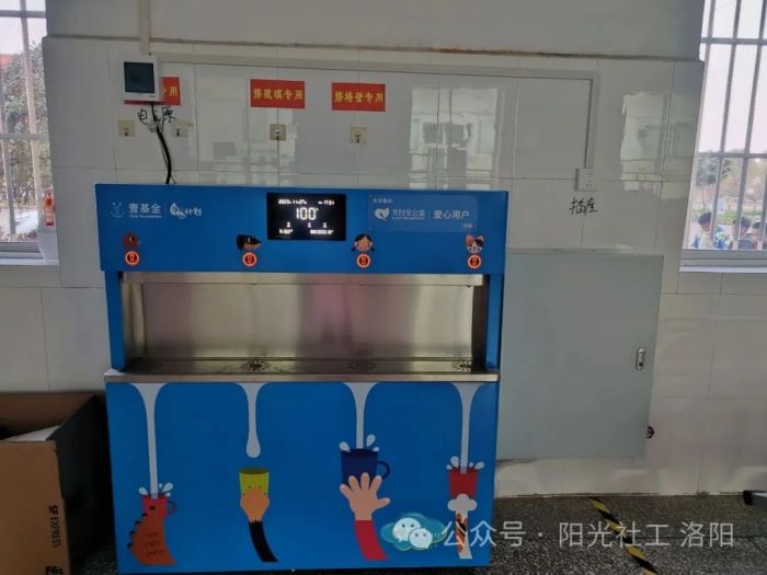 总价值57.75万元的壹基金净水计划项目惠及洛阳市4759名学生(图1)