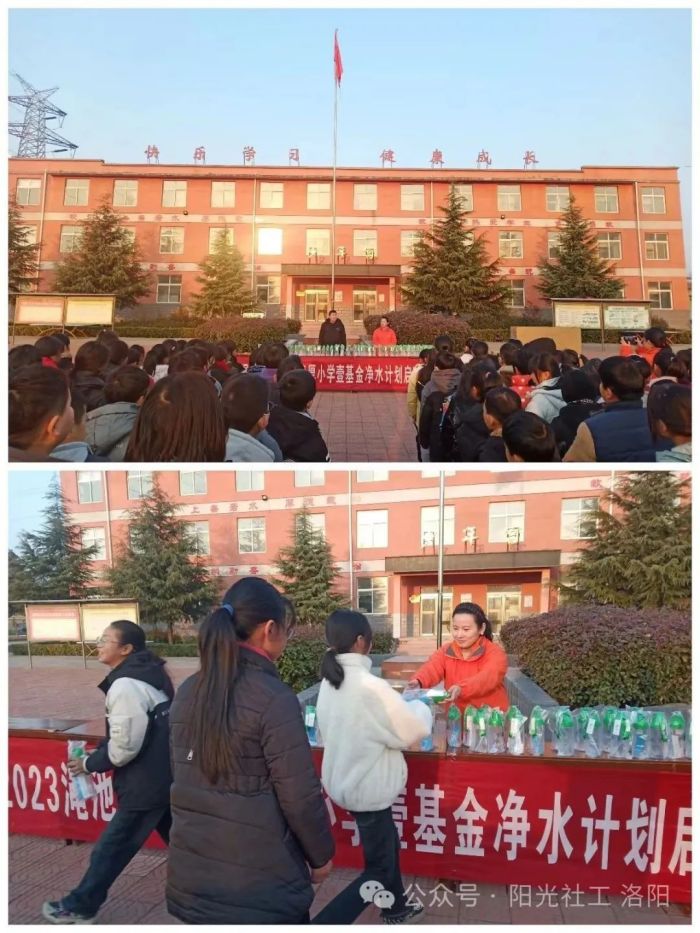总价值57.75万元的壹基金净水计划项目惠及洛阳市4759名学生(图5)