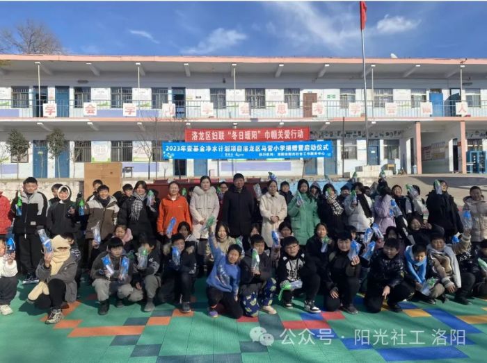 总价值57.75万元的壹基金净水计划项目惠及洛阳市4759名学生(图10)