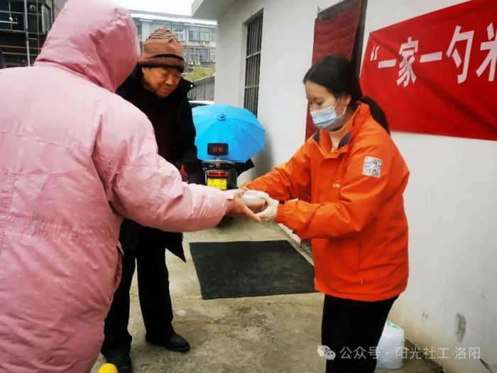 【定鼎门街道社工站】“一家一勺米，共熬腊八粥”主题活动(图7)