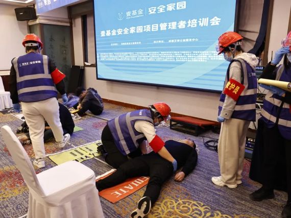 安全家园|阳光社工参加壹基金安全家园项目实习管理者（郑州站）培训活动(图9)