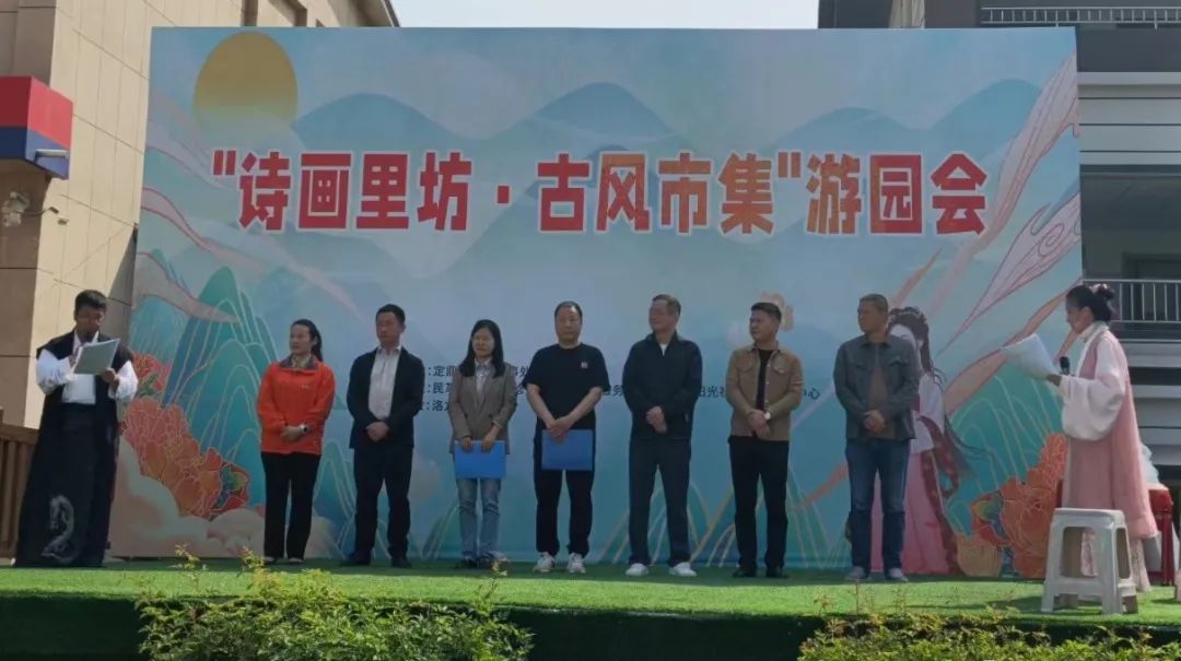 “诗画里坊，古风市集”游园会(图2)