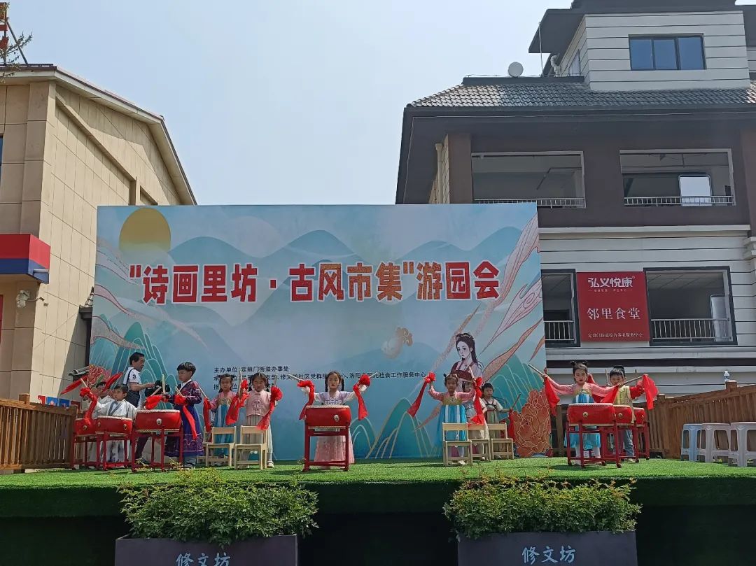 “诗画里坊，古风市集”游园会(图6)