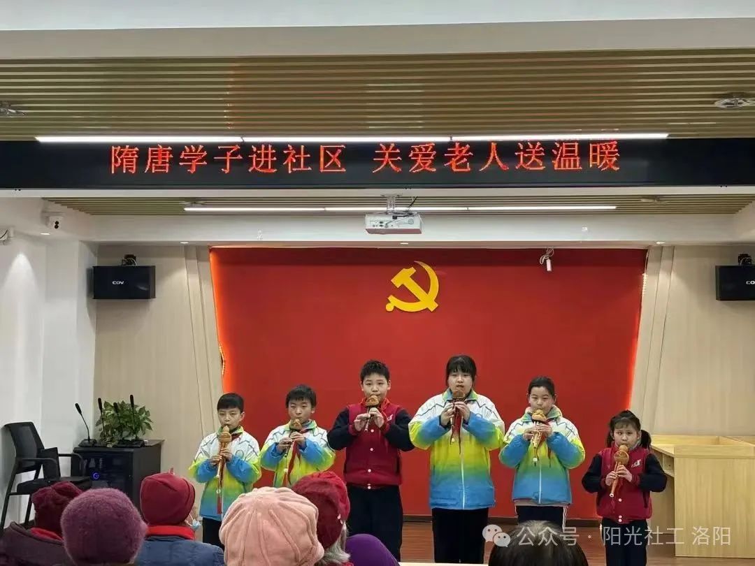 【定鼎门街道社工站】“隋唐学子进社区，关爱老人送温暖”学雷锋志愿服务活动(图4)