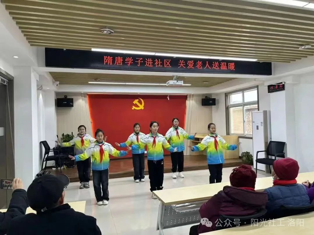 【定鼎门街道社工站】“隋唐学子进社区，关爱老人送温暖”学雷锋志愿服务活动(图5)