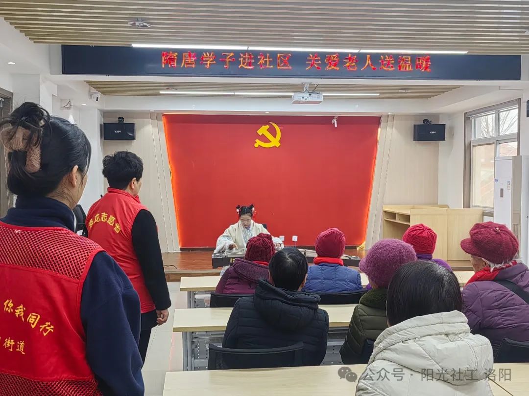 【定鼎门街道社工站】“隋唐学子进社区，关爱老人送温暖”学雷锋志愿服务活动(图6)