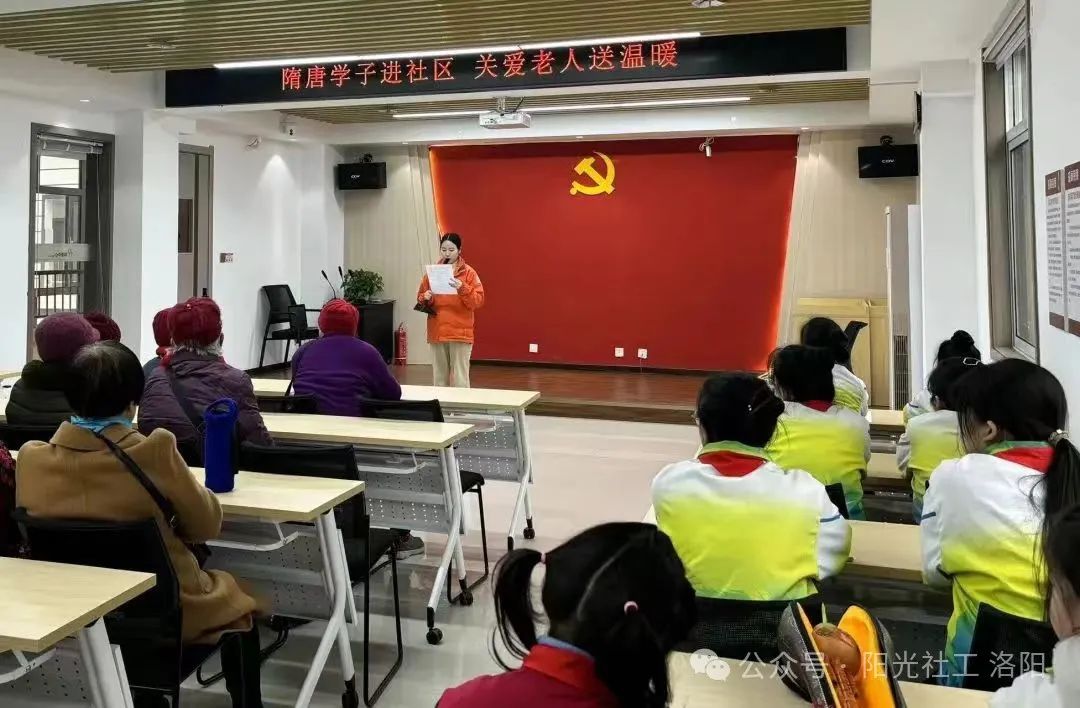 【定鼎门街道社工站】“隋唐学子进社区，关爱老人送温暖”学雷锋志愿服务活动(图1)