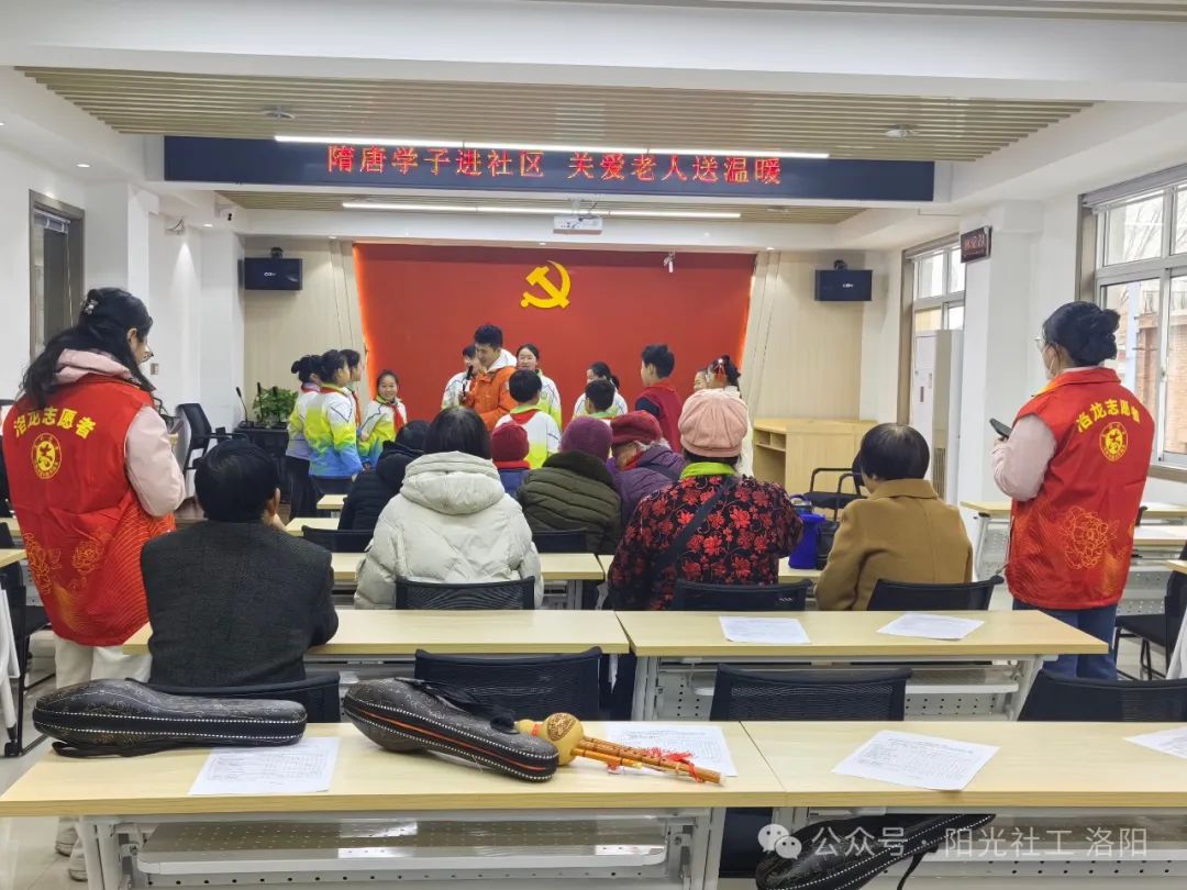 【定鼎门街道社工站】“隋唐学子进社区，关爱老人送温暖”学雷锋志愿服务活动(图3)