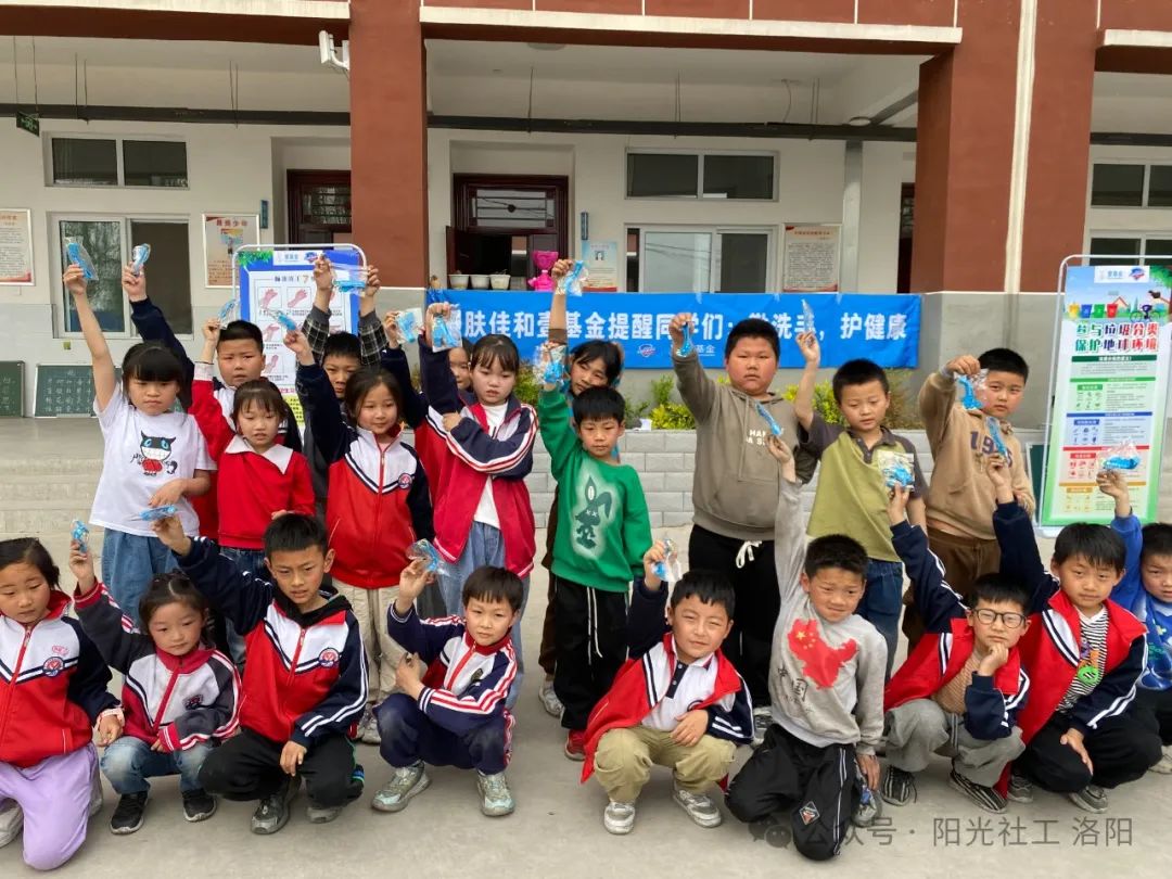 壹基金洗手计划 “健康童行”游园会(图8)