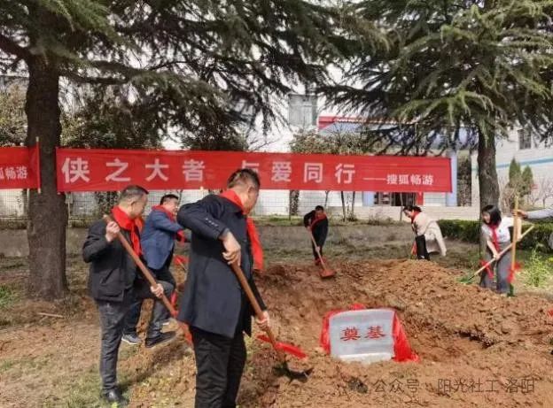 搜狐畅游、壹基金捐建的50万图书馆即将落地新安县仓头镇！(图3)