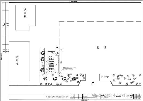 搜狐畅游、壹基金捐建的50万图书馆即将落地新安县仓头镇！(图7)