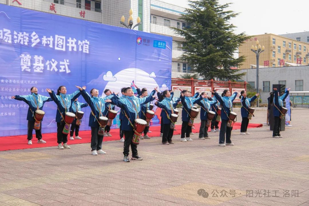 搜狐畅游、壹基金捐建的50万图书馆即将落地新安县仓头镇！(图11)